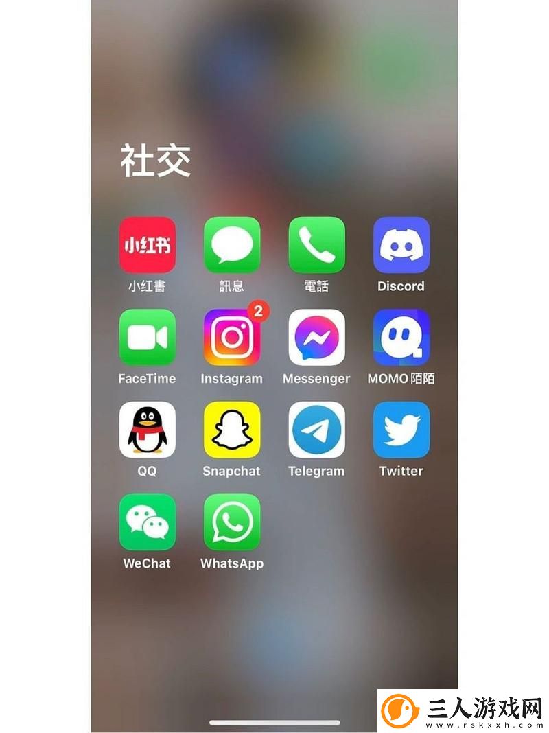 探索“永久不收费免费的社交软件”