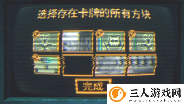 邪恶冥刻桌游