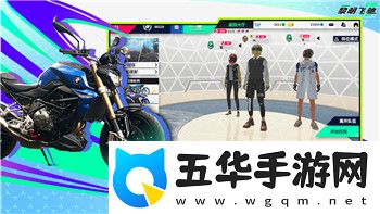 地平线怎么设置自动挡完整教程助你轻松玩转自动挡功能