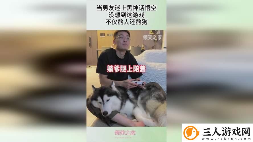 海归勇闯黑三角