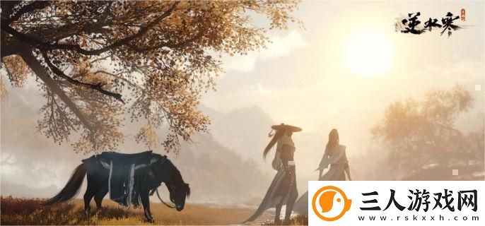 逆水寒手游2.3.3版本新增宠物技能解析与介绍