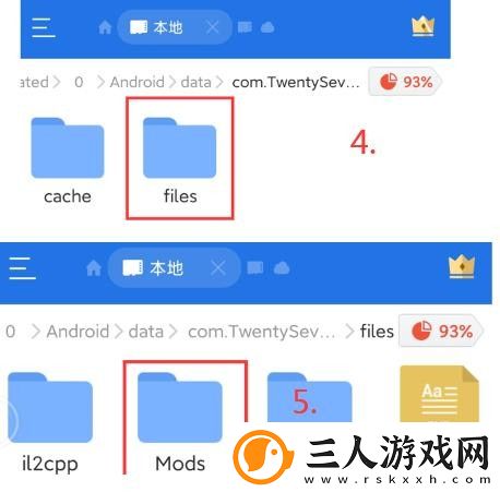 甜瓜游乐场7723自带模组