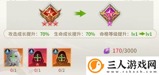 原创小小仙王英雄养成攻略