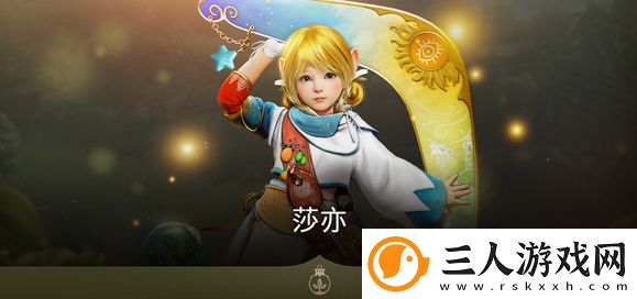 黑色沙漠台服
