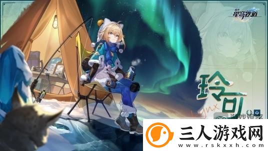 崩坏星穹铁道雪原的原风景成就攻略详解