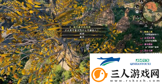 下一站江湖2木旭炎的委托任务怎么做