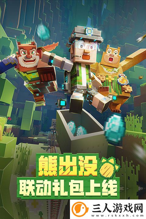 我的世界1.19基岩版