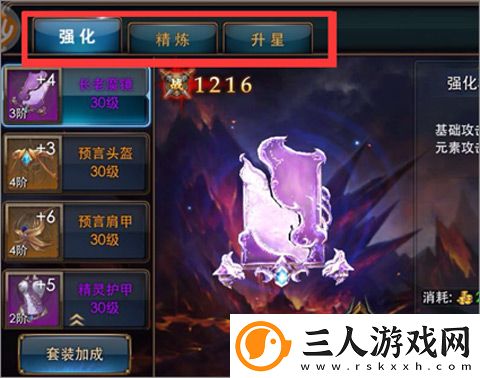 狂暴之翼2手游