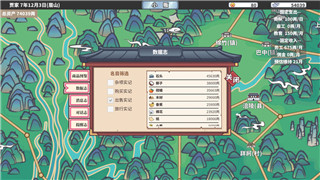 盐和避难所烙印怎么用
