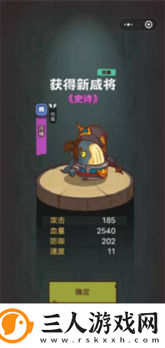咸鱼之王国际服