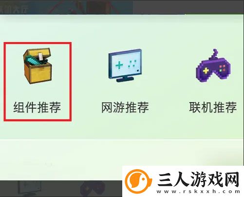 我的世界1.19国际版