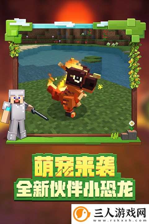 我的世界1.19基岩版