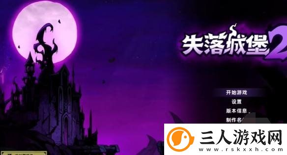 失落城堡ce修改怎么使用
