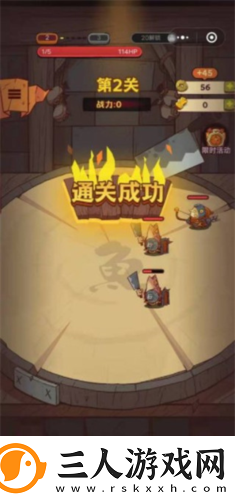咸鱼之王国际服