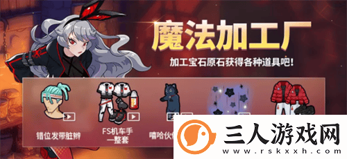 街头篮球全民展示清爽夏季穿搭赢丰厚奖励全新+3+1时尚脏辫发型快闪上线