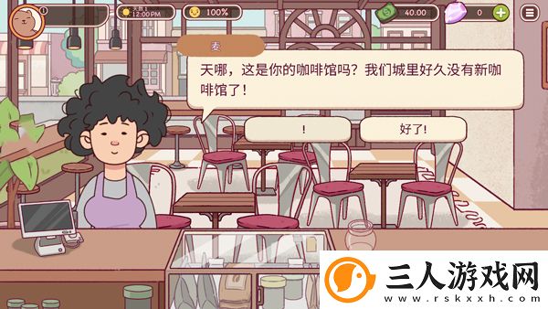 可口的咖啡正版