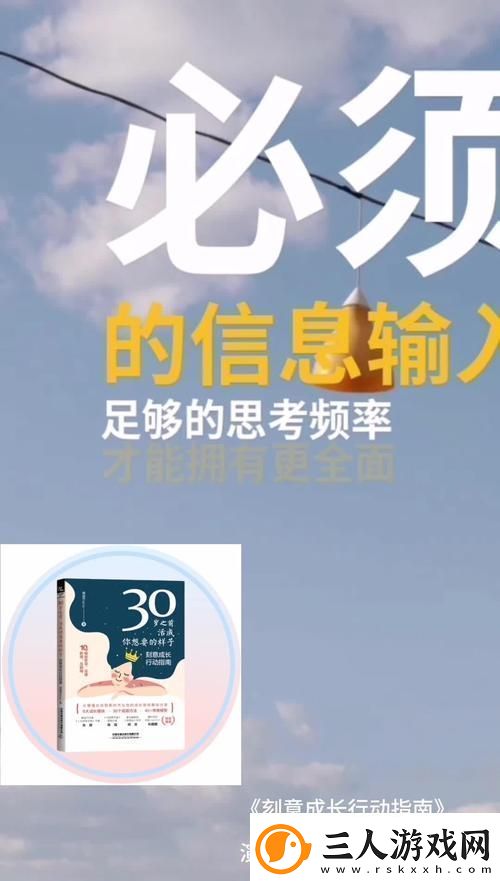 如何快速提升迷之觉悟能力