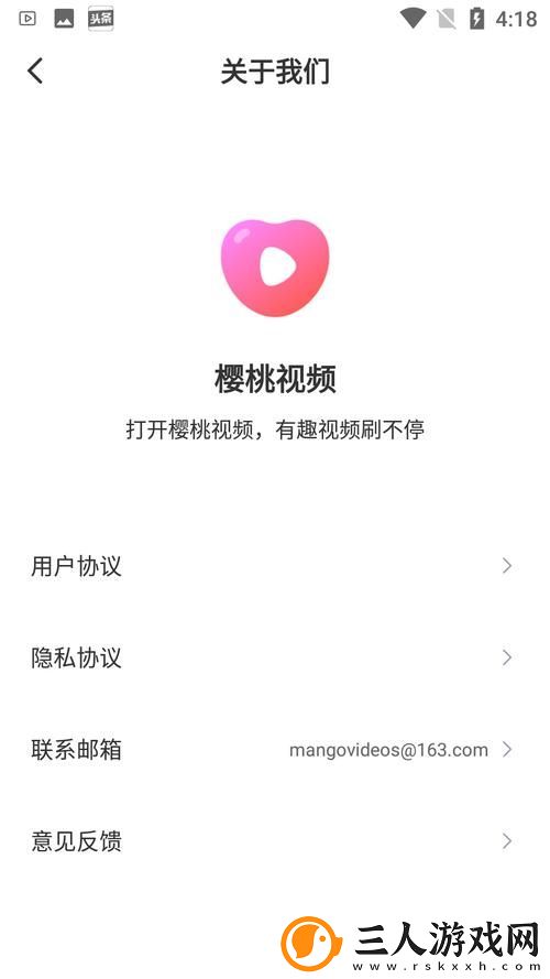 樱桃视频入口在线看