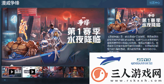 分析称漫威争锋首月收入预计超10亿元！