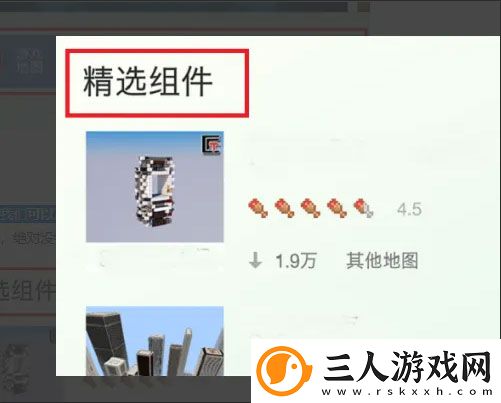 我的世界1.19国际版