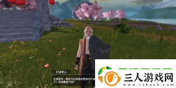 妄想山海灯谜老人NPC位置在哪里