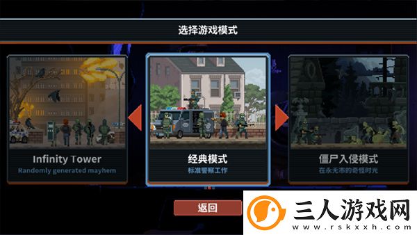 破门而入行动小队