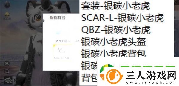 江湖十一全副本触发方法和奖励是什么