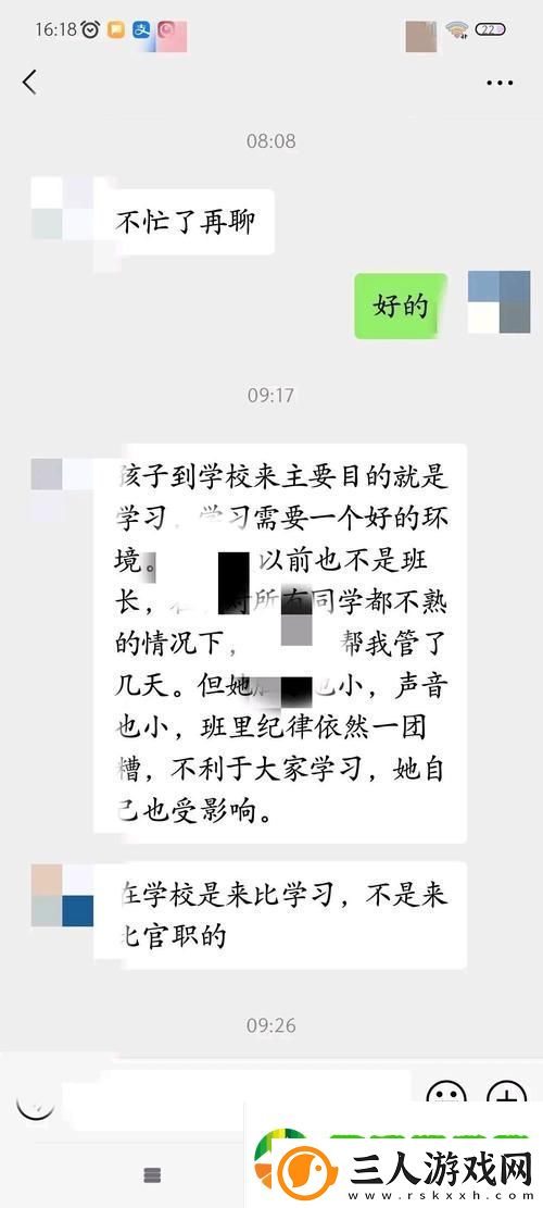 班长哭着告诉我不能生了孩子
