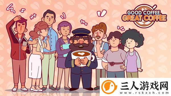 可口的咖啡正版