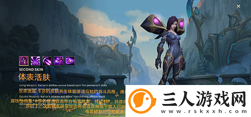 英雄联盟国际服