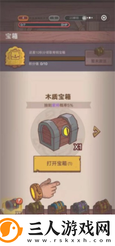 咸鱼之王国际服