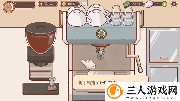可口的咖啡正版