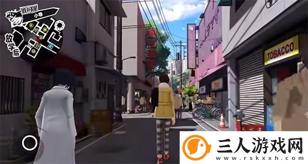 p5x手游