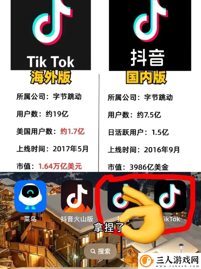 海外短视频软件免费不花钱
