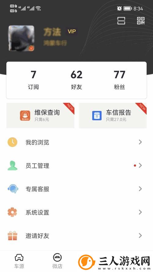 99国精产品W灬源码1688