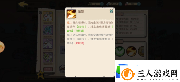 当神奇光芒落下暴击流阵容怎么搭配