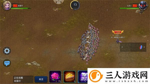 米拉奇战记