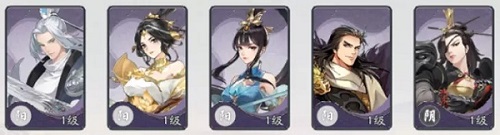 武林闲侠最强阵容怎么搭配