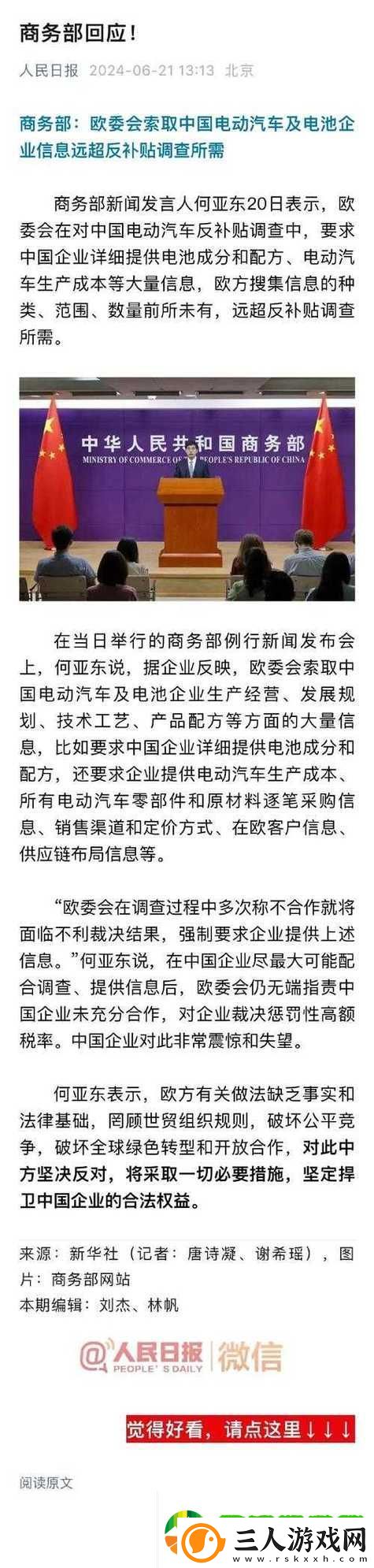 深入探讨国产日产欧产精品浪潮的隐私保护的挑战与机遇柯林资讯
