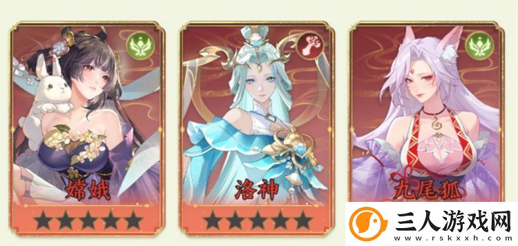 原创口袋山海经女异兽盘点