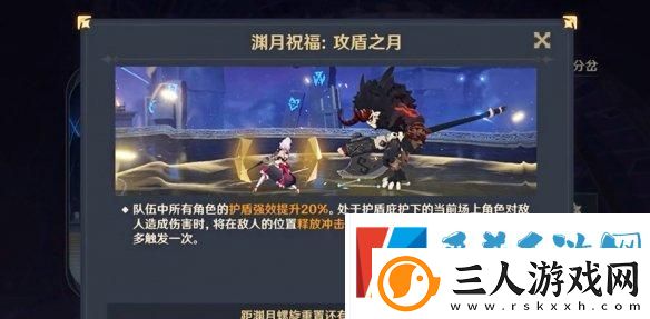 原神5.2深渊低配通关技巧分享
