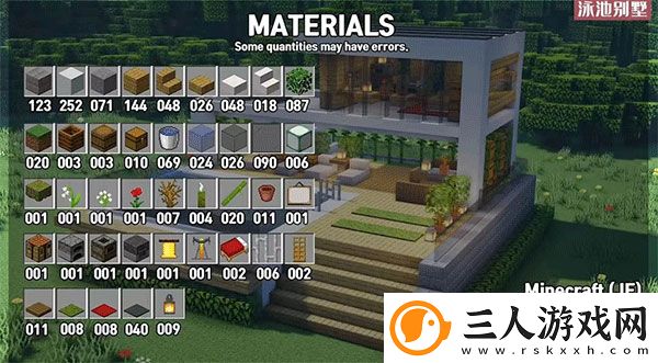 我的世界1.19国际版