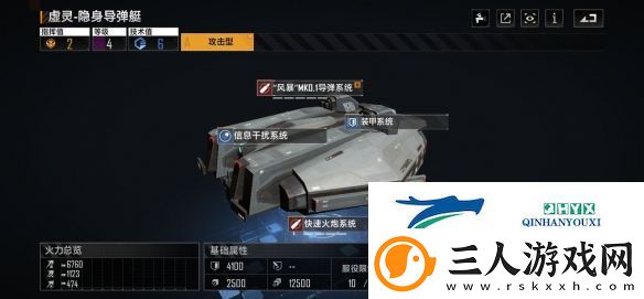 无尽的拉格朗日新手舰船选择与配置有什么推荐