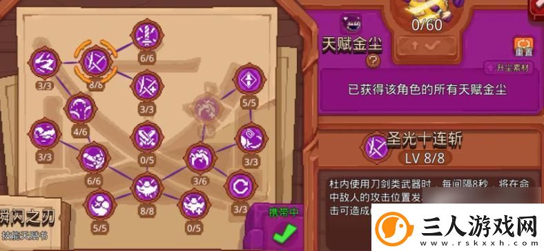 见习猎魔团亚特兰蒂斯卡组如何搭配