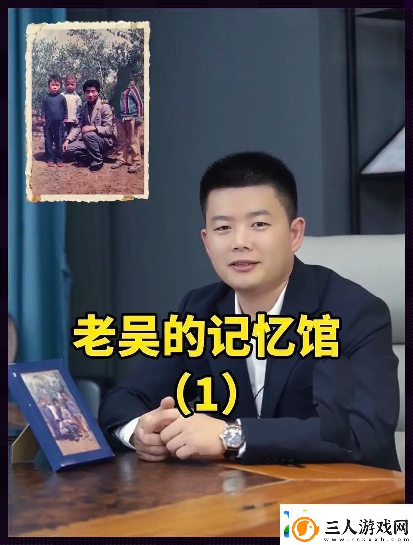 四叔私房1V2攻略