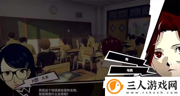 p5x手游