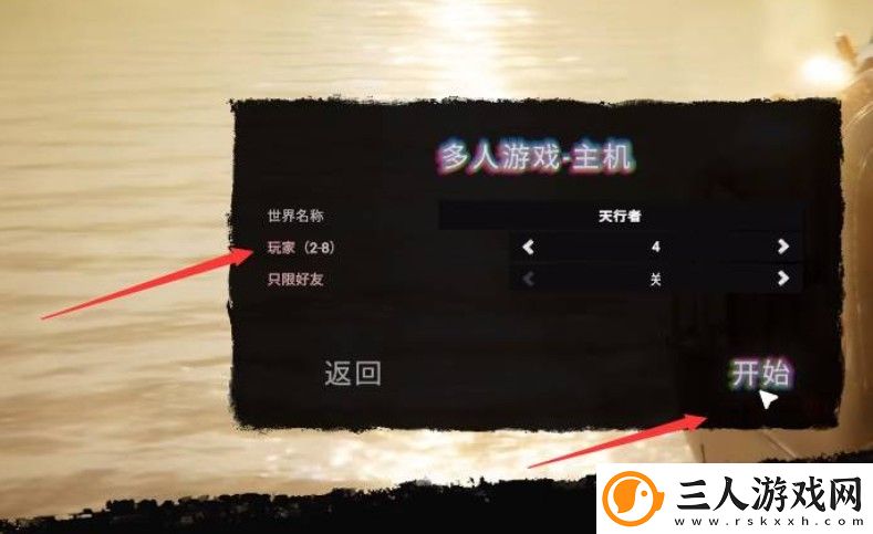 森林之子