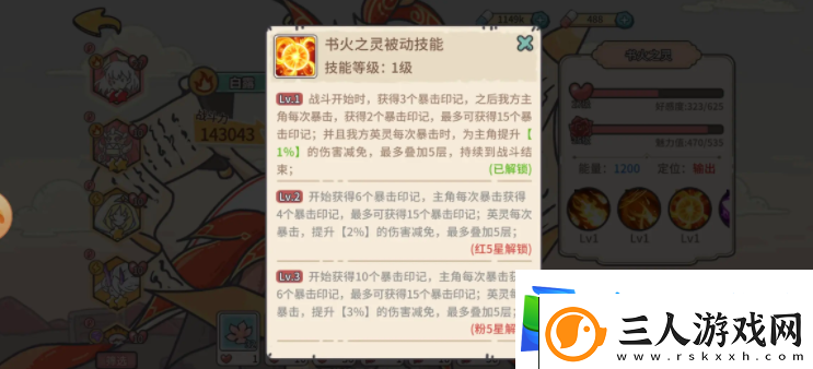 当神奇光芒落下暴击流阵容怎么搭配