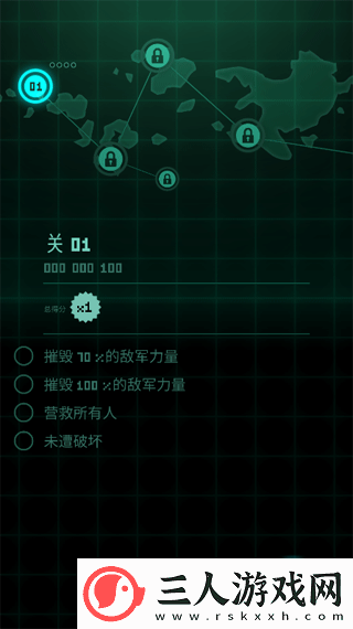 傲气雄鹰安卓中文版