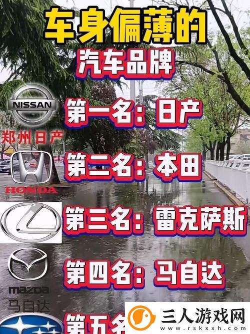 揭秘久久日产一线二线三线市场的竞争格局和发展机遇